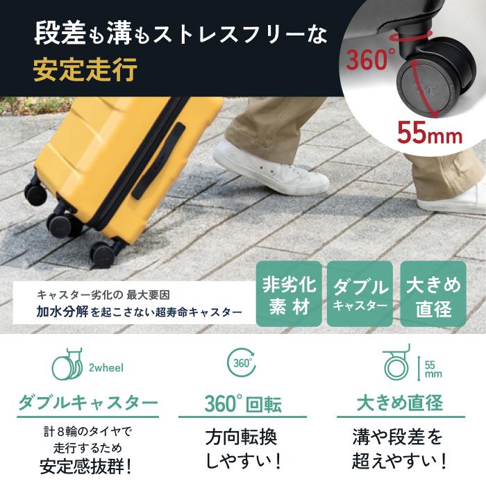 MAIMO 【送料無料】MAIMO FIRST 3年使える最初の1台 スーツケース M