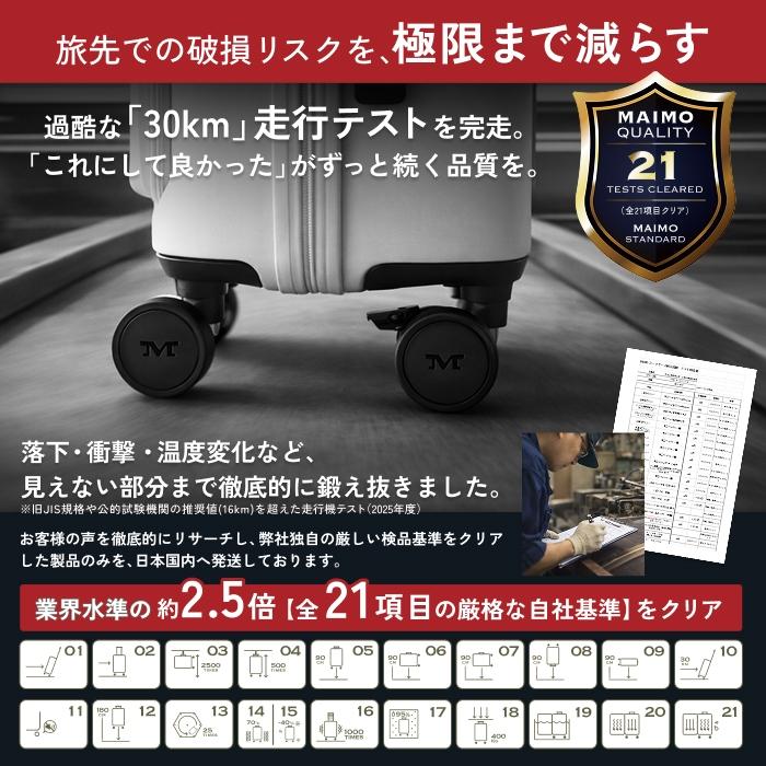 スーツケース MAIMO HACOBO Sサイズ 【送料無料】MAIMO FIRST 爆買の画像