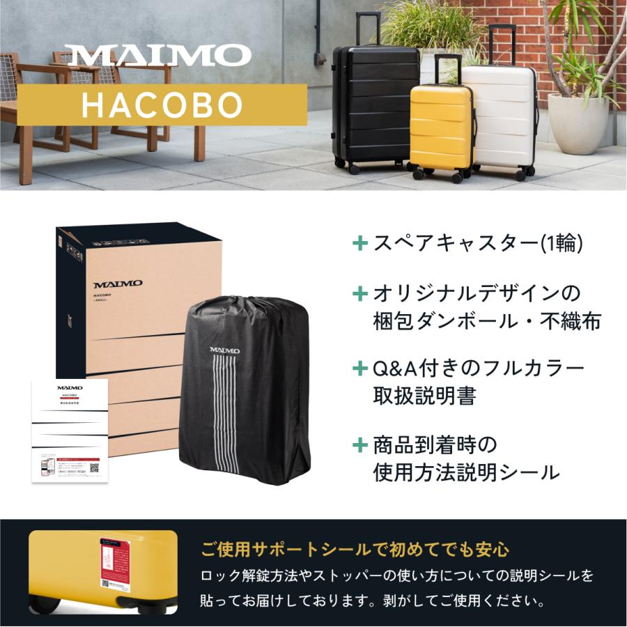 MAIMO ウォッシャブル スーツケース HACOBO Sサイズ 軽量 大容量 MAIMO ウォッシャブル スーツケース HACOBO Sサイズ 軽量 大容量