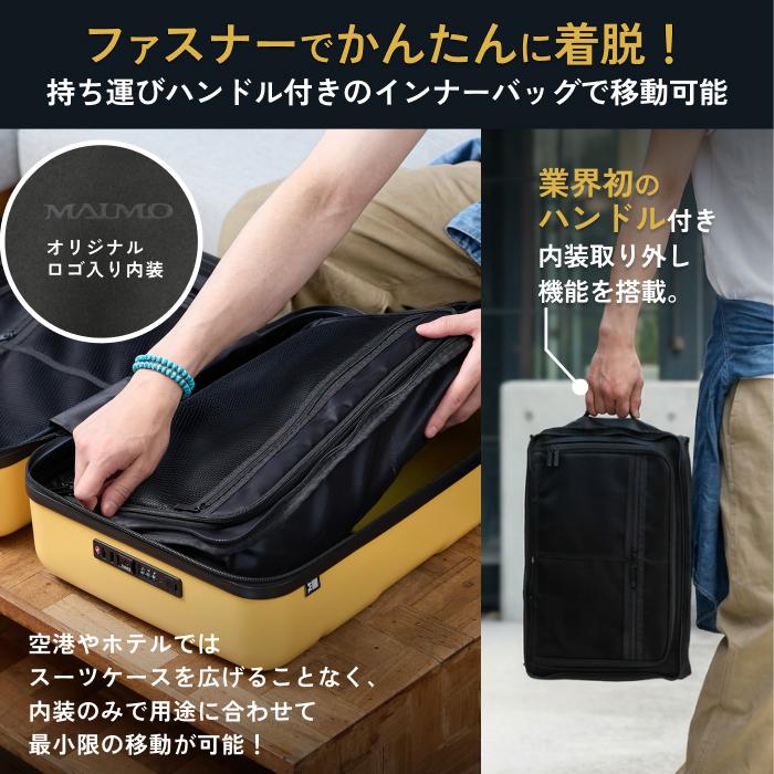 MAIMO 【送料無料】MAIMO FIRST 3年使える最初の1台 スーツケース S