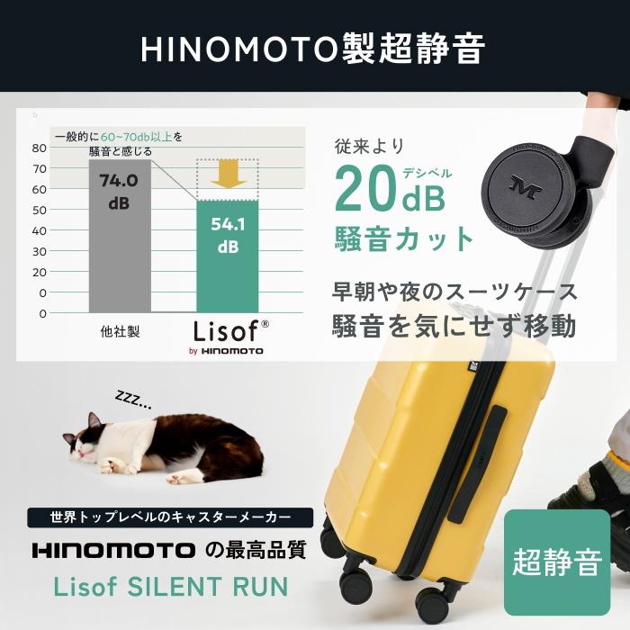 【新品】MAIMO HACOBO キャリーケース/95L/イエロー/6〜10泊用 まるっと洗えて清潔】HACOBO - ハコボ - – MAIMO公式オンラインショップ