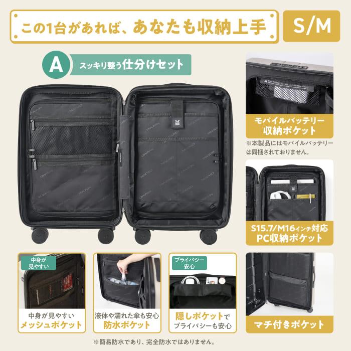 スーツケース 日本企業 内装交換可能　TSA　内装取り外し 洗濯可能 抗菌 消臭 抗カビ キャリーケース PC収納　防水ポケット 静音 超軽量 大容量 拡張 M6P_8