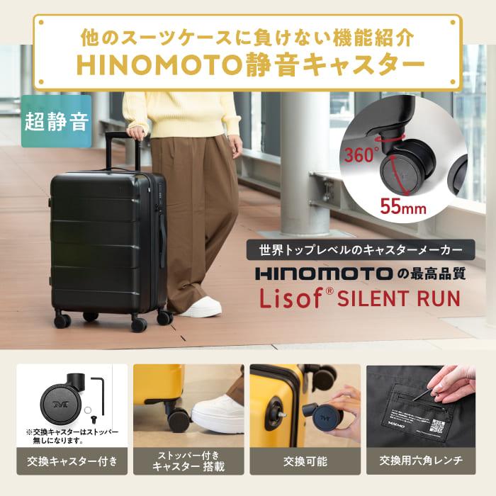 MAIMO 爆買スーツケース 日本企業 内装交換可能 TSA 内装取り外し 洗濯