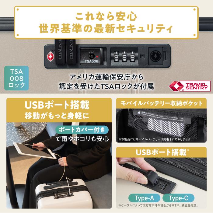 MAIMO 爆買スーツケース 日本企業 内装交換可能 TSA 内装取り外し 洗濯