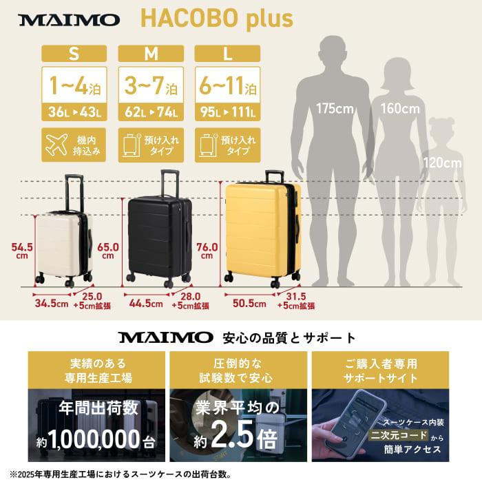 【新品】MAIMO HACOBO キャリーケース/95L/イエロー/6〜10泊用 まるっと洗えて清潔】HACOBO - ハコボ - – MAIMO公式オンラインショップ
