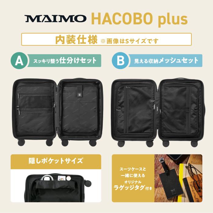 MAIMO 爆買スーツケース 日本企業 内装交換可能 TSA 内装取り外し 洗濯