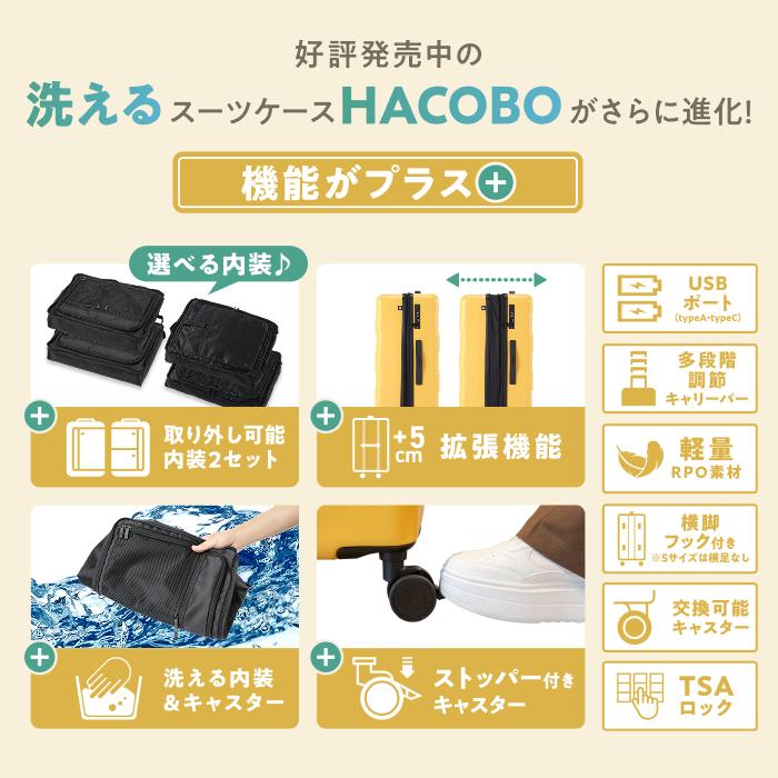 MAIMO 内装丸洗い スーツケース 機内持ち込み キャリーケース MAIMO