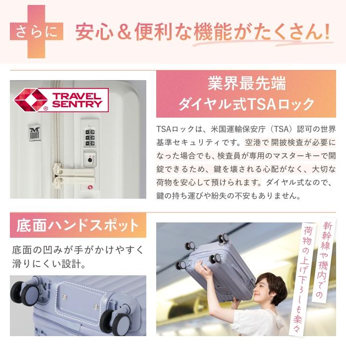 カップホルダー フック付き スーツケース MAIMO HOOKABLE 超軽量 大容量 静音 キャスター交換 Mサイズ キャスター交換可能 キャリーケース キャリーバッグ_12