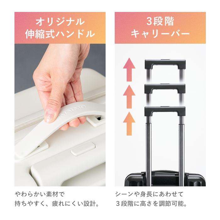 カップホルダー フック付き スーツケース MAIMO HOOKABLE 超軽量 大容量 静音 キャスター交換 Mサイズ キャスター交換可能 キャリーケース キャリーバッグ_13