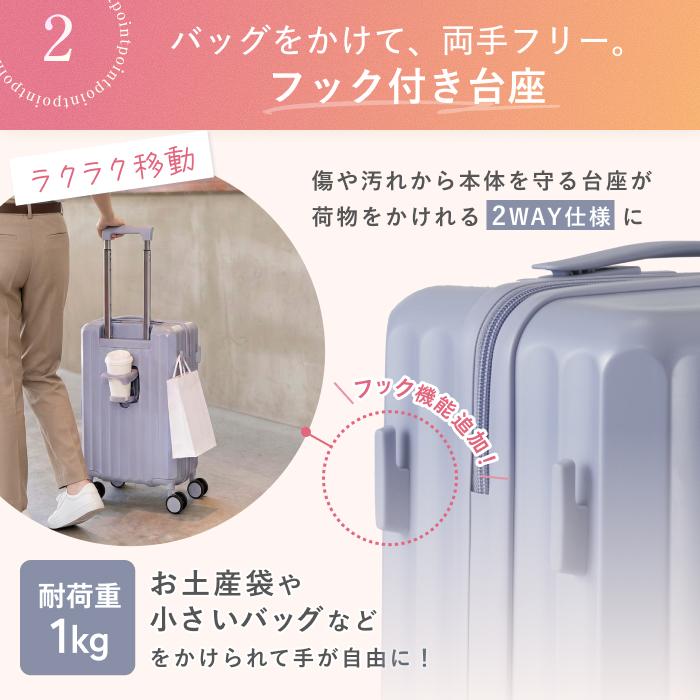 MAIMO MAIMO FIRST 3年使える最初の1台 スーツケース カップホルダー