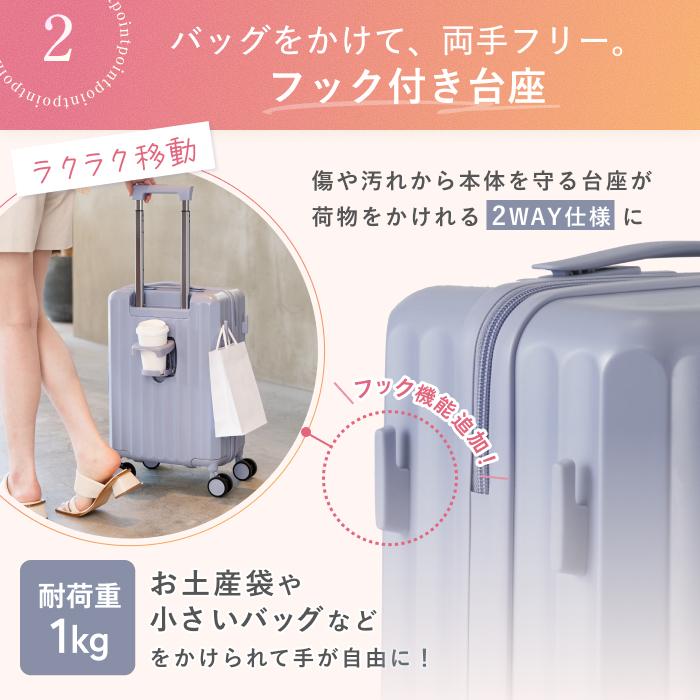 MAIMO カップホルダー フック付き スーツケース MAIMO HOOKABLE 超軽量