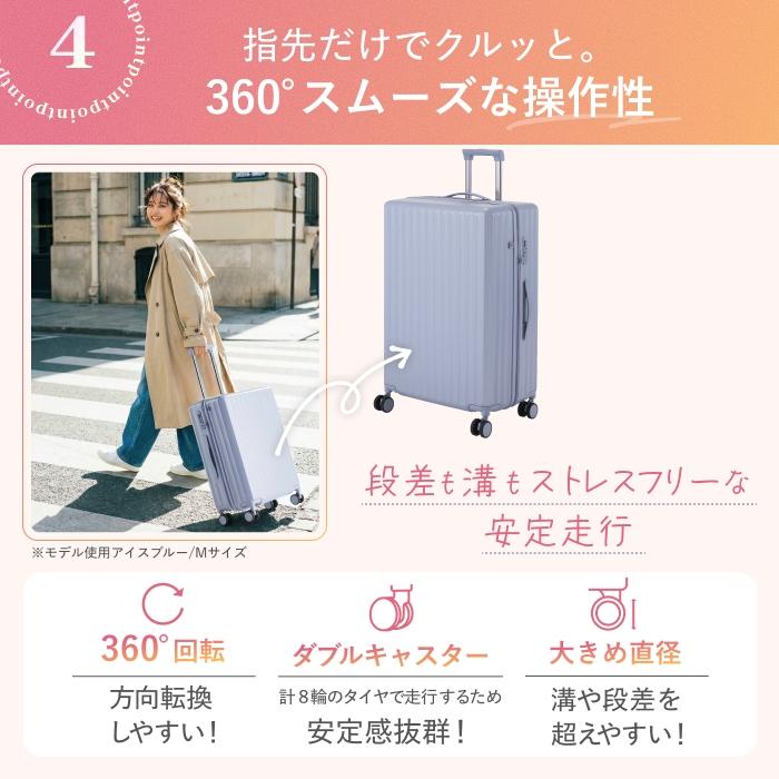 カップホルダー フック付き スーツケース MAIMO HOOKABLE 超軽量 大容量 静音 キャスター交換 Mサイズ キャスター交換可能 キャリーケース キャリーバッグ_8
