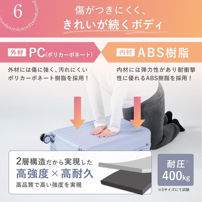 カップホルダー フック付き スーツケース MAIMO HOOKABLE 超軽量 大容量 静音 キャスター交換 Mサイズ キャスター交換可能 キャリーケース キャリーバッグ_11
