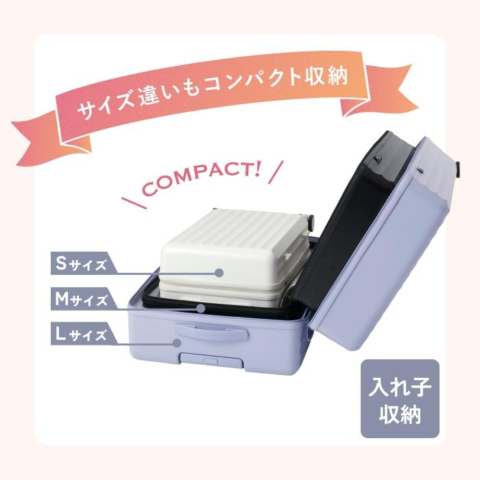 MAIMO カップホルダー フック付き スーツケース MAIMO HOOKABLE 超軽量