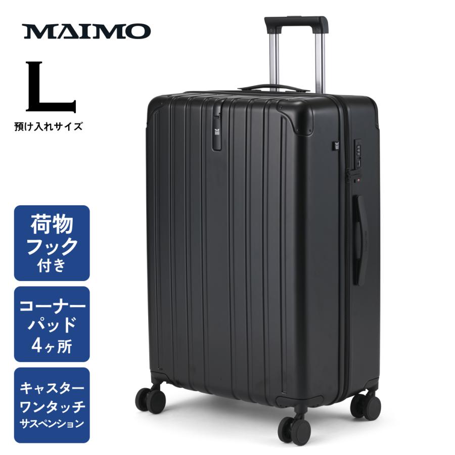 MAIMO 耐衝撃 アルミコーナー スーツケース PROTES フック付き MAIMO 耐衝撃 アルミコーナー スーツケース PROTES フック付き