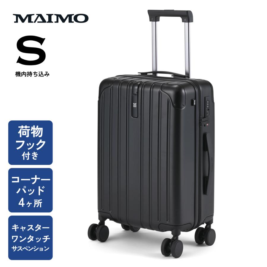 MAIMO 耐衝撃 アルミコーナー スーツケース PROTES フック付き MAIMO 耐衝撃 アルミコーナー スーツケース PROTES フック付き