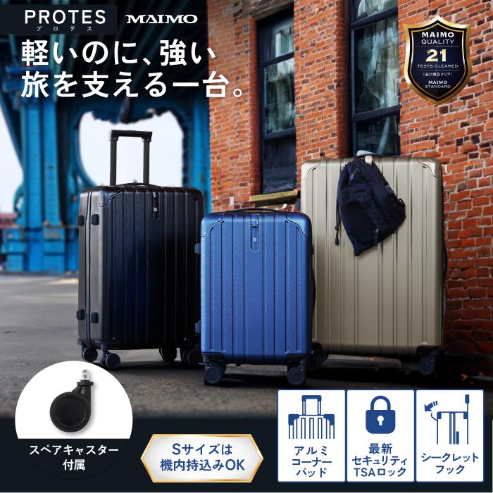 MAIMO スーツケース Lサイズ ポリカーボネート フック付き