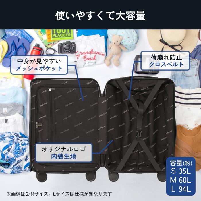 [MAIMO] スーツケース PROTES　Mサイズ フック付き ６０L ブルー MAIMO カップホルダー フック付き スーツケース MAIMO HOOKABLE 超軽量