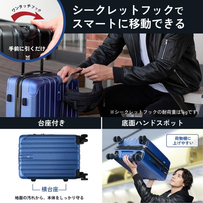 MAIMO スーツケース Mサイズ 機内持ち込み ポリカーボネート フック