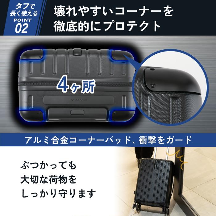 MAIMO スーツケース Mサイズ ポリカーボネート フック付き