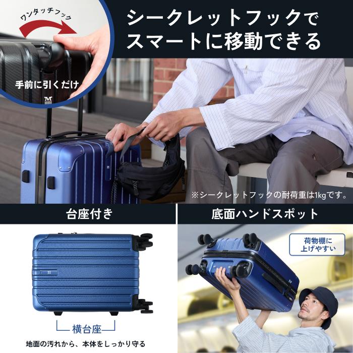 MAIMO スーツケース Sサイズ 機内持ち込み ポリカーボネート フック