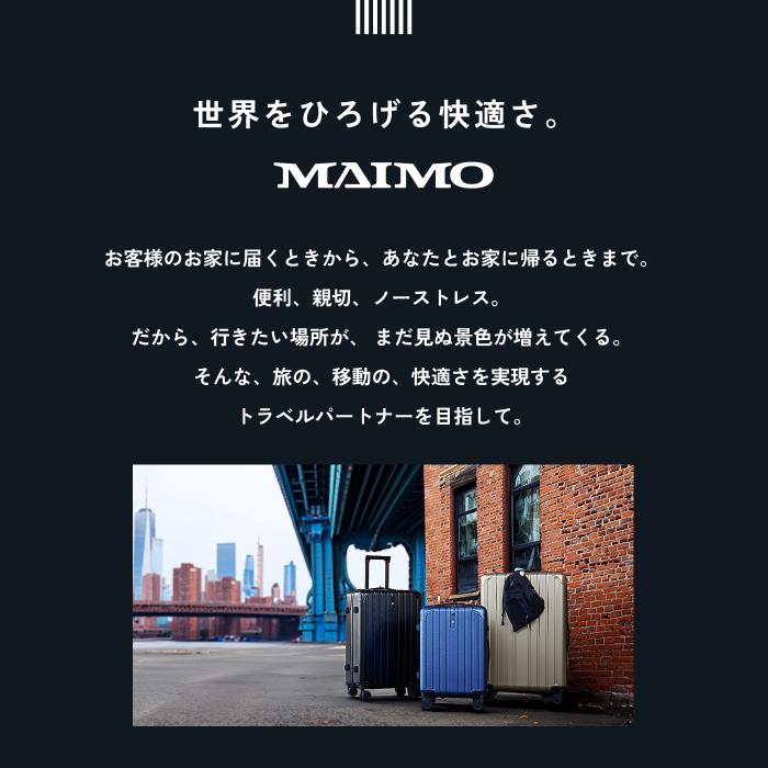 MAIMO スーツケース Sサイズ 機内持ち込み ポリカーボネート フック