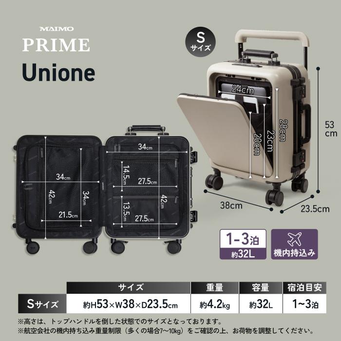MAIMO MAIMO PRIME 移動体験を、新次元へ フロントオープン ダブル