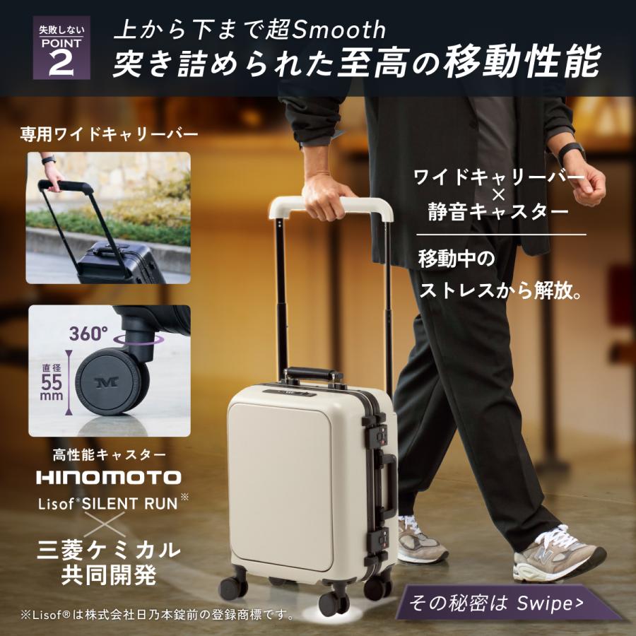 MAIMO スーツケース 機内持ち込み Unione M9 ベージュ S ワンタッチフロントオープン搭載】Unione -ユニワン- – MAIMO公式