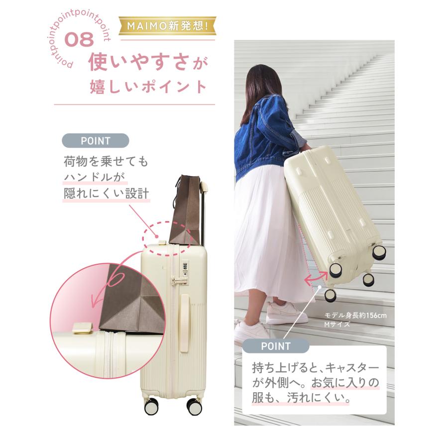 MAIMO MAIMO HARENO スーツケース Sサイズ 約36L 機内持ち込み 超軽量