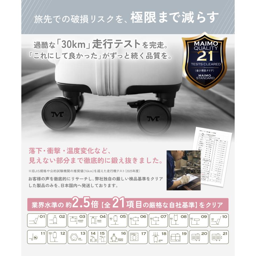 MAIMO MAIMO HARENO スーツケース Sサイズ 約36L 機内持ち込み 超軽量