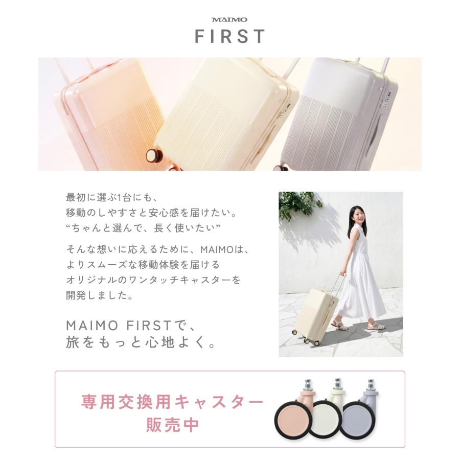 MAIMO MAIMO HARENO スーツケース Sサイズ 約36L 機内持ち込み 超軽量