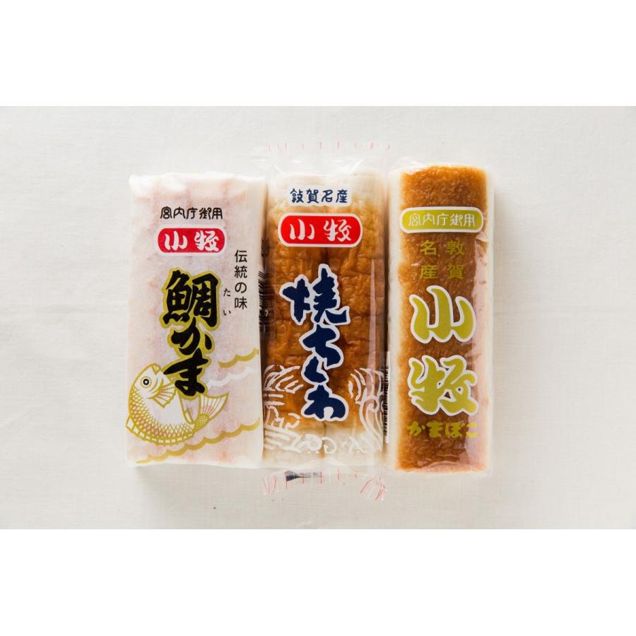 蒲鉾セット かまぼこ 敦賀 小牧 : まいもん越前 - 通販 - Yahoo