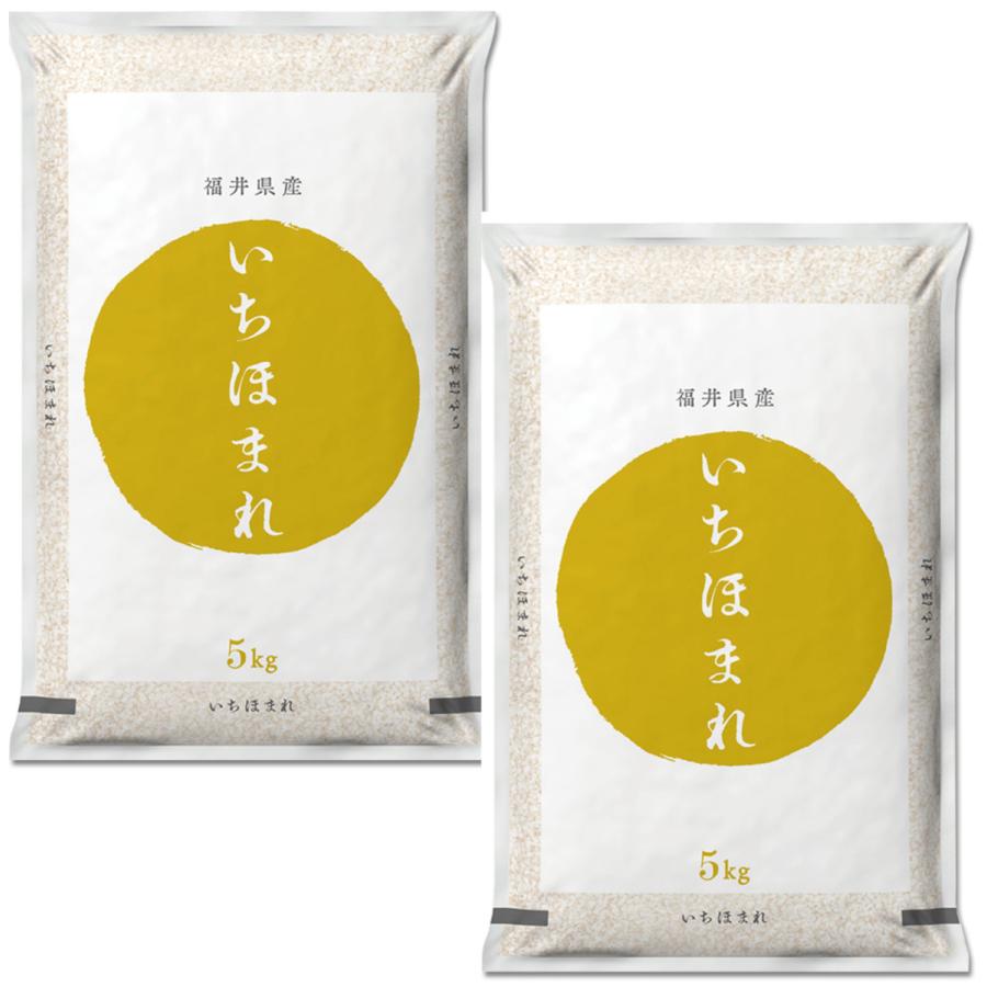 いちほまれ 福井県産米 5kg・2袋 sd1_a03c7e7d326a732f939bb7011f