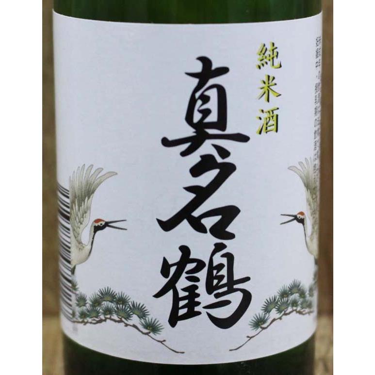 真名鶴 レトロ 純米 180ml 真名鶴酒造合資会社 : まいもん越前