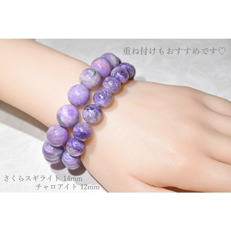 楽天市場】究極の逸品 12mmピンクスギライトシリカブレスレット