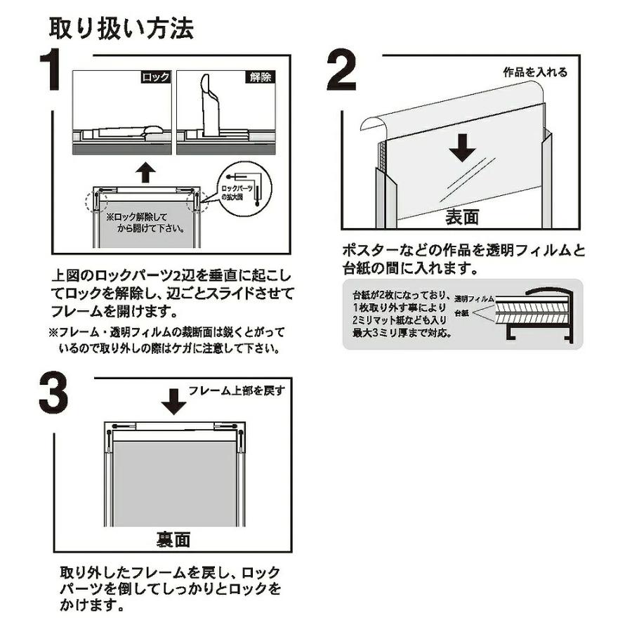 ポスター フレーム A3 サイズ ホワイト 白 壁掛け 額縁 額装 枠