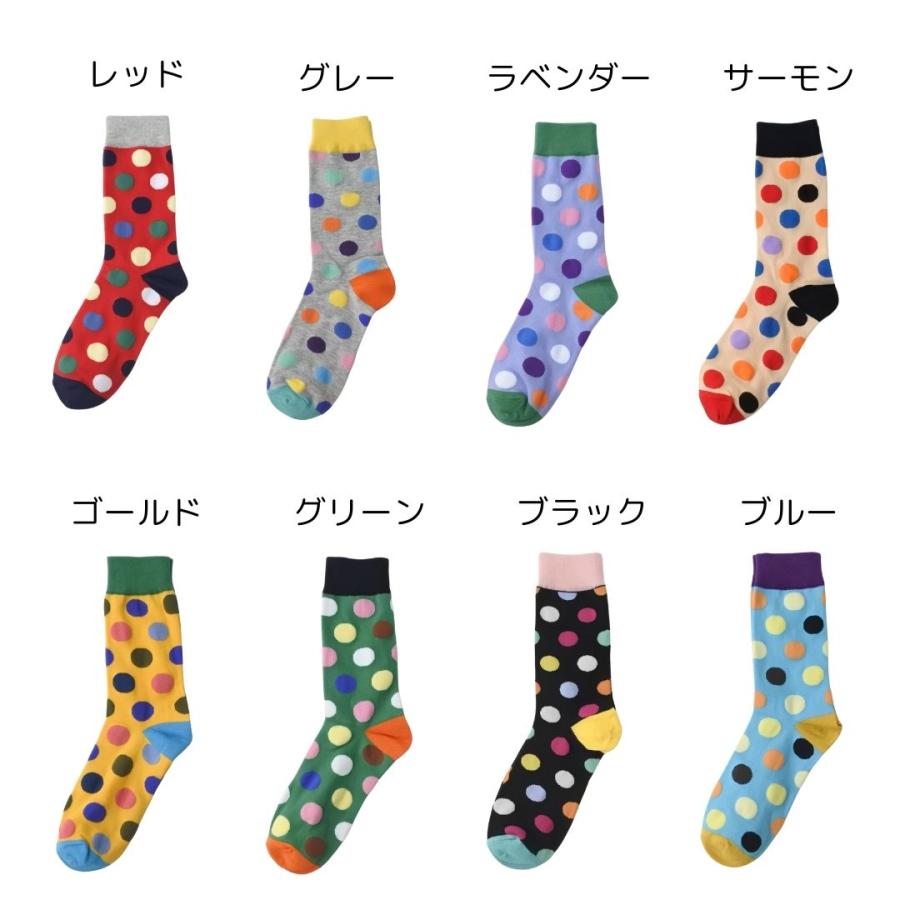 靴下 カラフル ドット柄 ソックス DOT 水玉模様 レディース 総柄 くつ下 かわいい オシャレ |  | 09