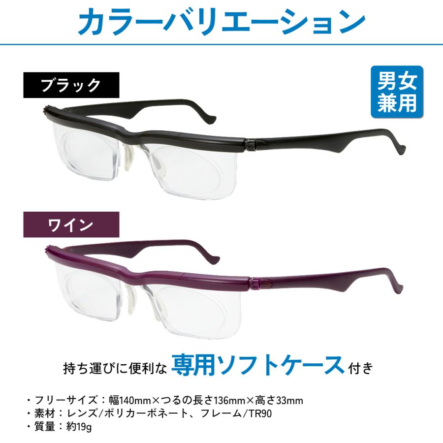 老眼鏡 ドゥーライフワン 度数調整 遠近両用 おしゃれ 度数調節 メガネ