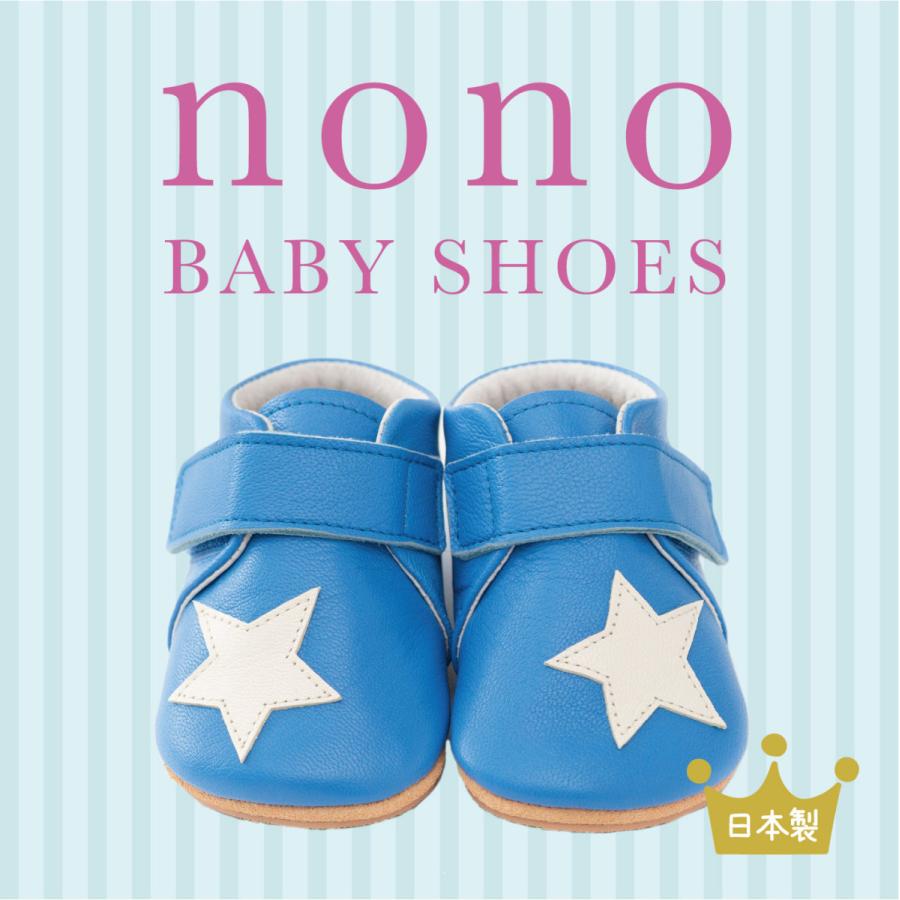 出産祝い ベビーシューズ 名入れ可能 ファーストシューズ ギフト