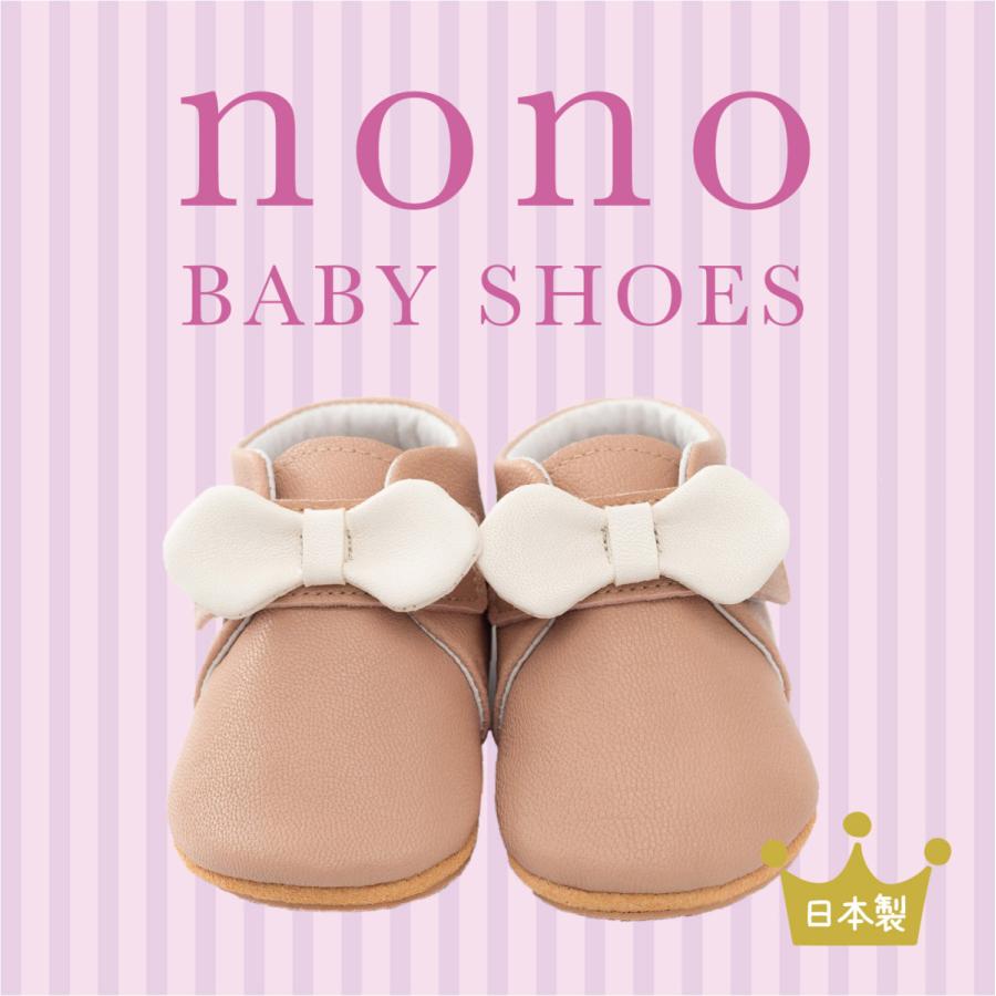 出産祝い ベビーシューズ　名入れ可能　ファーストシューズ　リボン　ピンク　ギフト オーダー　人気　本革　日本製