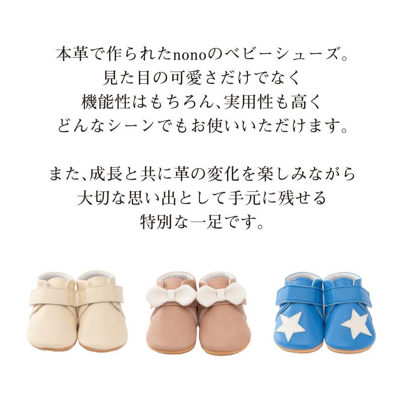 出産祝い ベビーシューズ　名入れ可能　ファーストシューズ　リボン　ピンク　ギフト オーダー　人気　本革　日本製_10