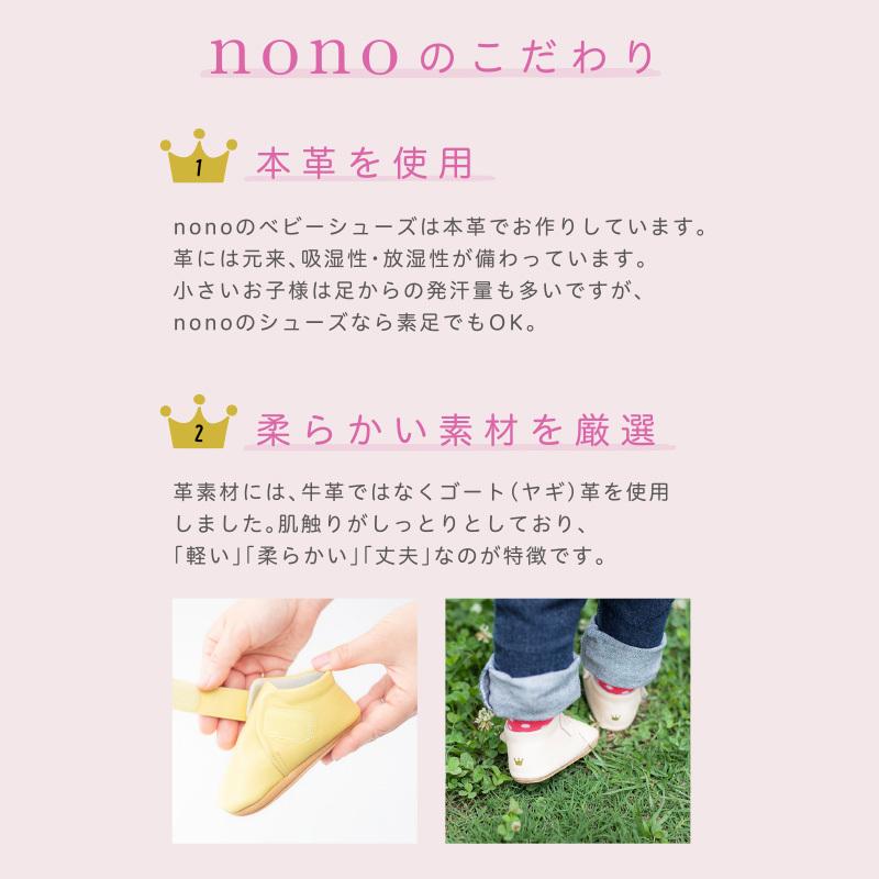 出産祝い ベビーシューズ　名入れ可能　ファーストシューズ　リボン　ピンク　ギフト オーダー　人気　本革　日本製_11