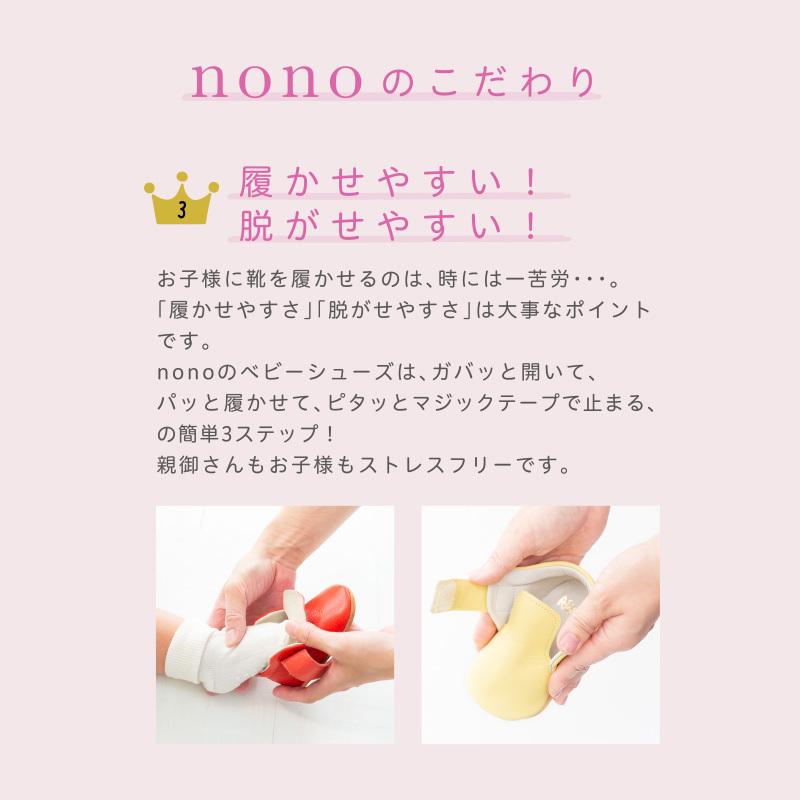出産祝い ベビーシューズ　名入れ可能　ファーストシューズ　リボン　ピンク　ギフト オーダー　人気　本革　日本製_12