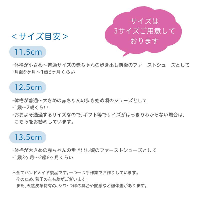 出産祝い ベビーシューズ　名入れ可能　ファーストシューズ　リボン　ピンク　ギフト オーダー　人気　本革　日本製_14
