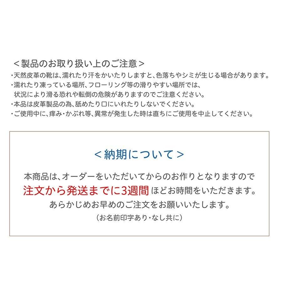 出産祝い ベビーシューズ　名入れ可能　ファーストシューズ　リボン　ピンク　ギフト オーダー　人気　本革　日本製_15