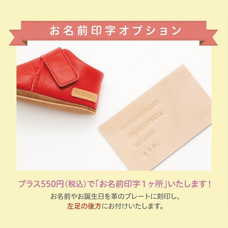 出産祝い ベビーシューズ　名入れ可能　ファーストシューズ　リボン　ピンク　ギフト オーダー　人気　本革　日本製_16