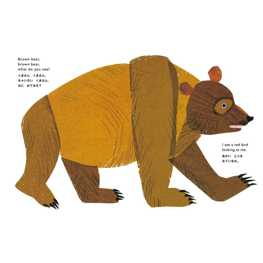 くまさん　※プロフ読んでください(^^) 英語でもよめるくまさんくまさんなにみてるの？ : 知育玩具