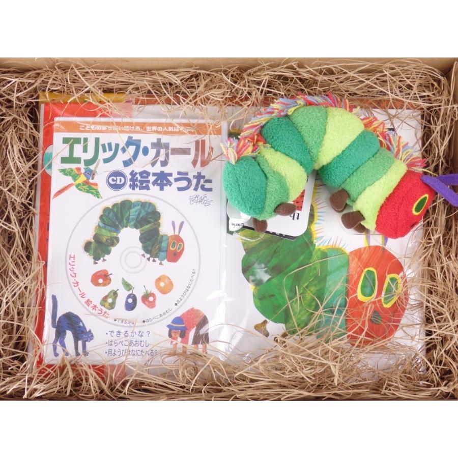 エリックカールギフトBOXセット B : 知育玩具・ギフト コンセル公式