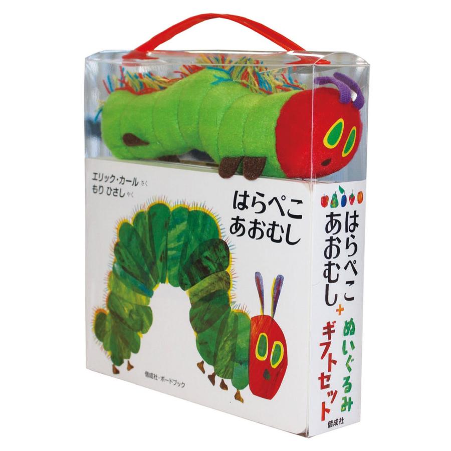 はらぺこあおむし+ぬいぐるみ ギフトセット : 知育玩具・ギフト