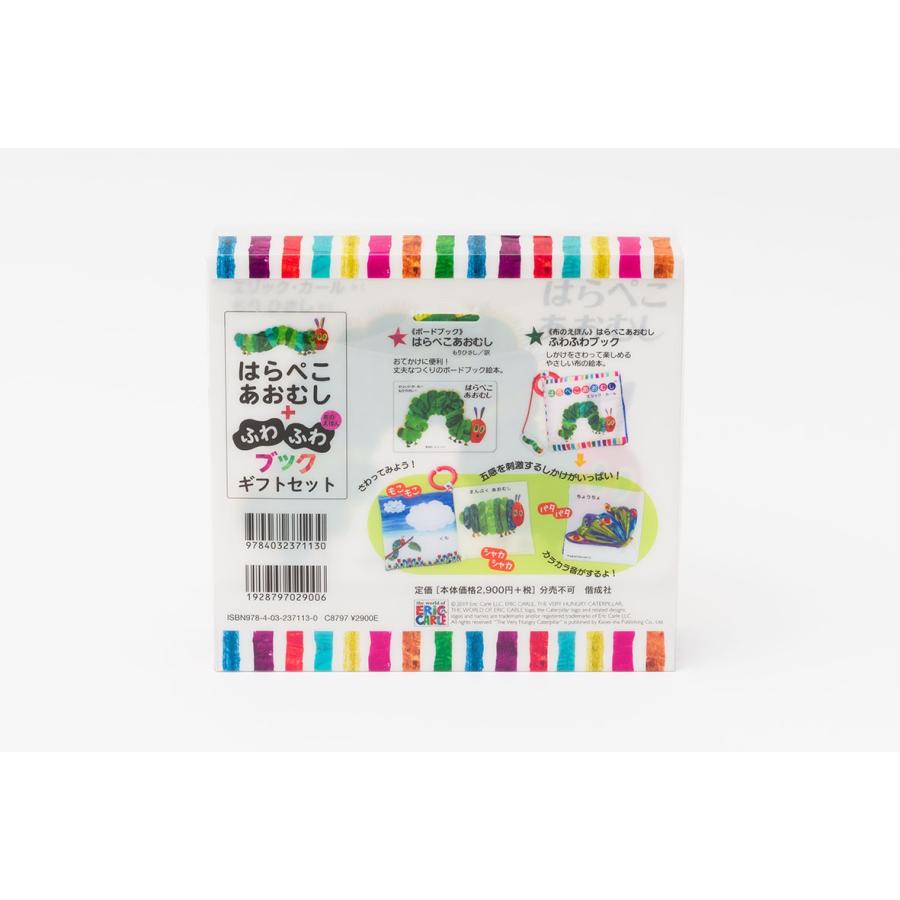 絵本 41冊セット 児童書　はらぺこあおむし Amazon.co.jp: はらぺこあおむし (ビッグブック) : エリック カール